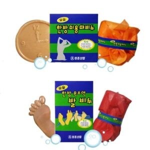 정준산업 요술때장갑 <b>때밀이</b> 때타올 때비누 때르메스