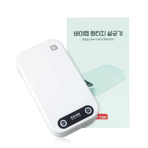 바이탭 원터치 휴대폰 살균기_이미지