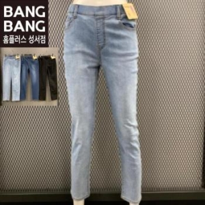 뱅뱅 HC04 봄여름여성 허리밴드일자스판청바지 반값 얇은 허리전체밴딩 스트레 S13086482_이미지