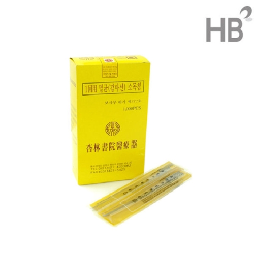 행림서원의료기 일회용 장침 1000개이미지입니다. 누르면 해당 게시물로 새창이동합니다.