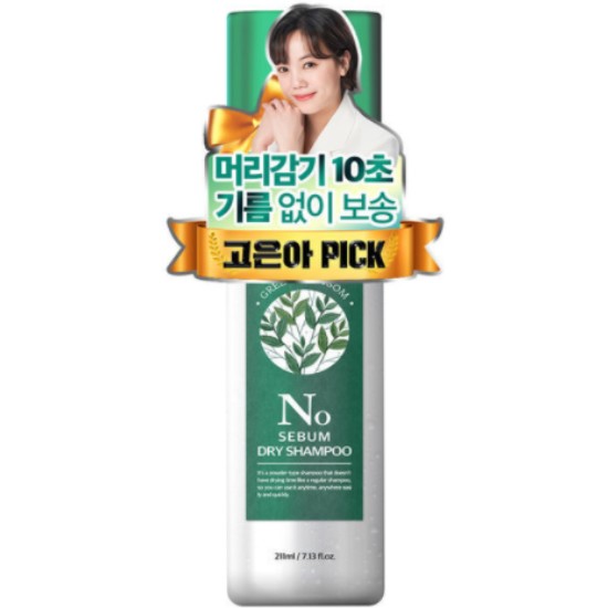 폴메디슨 시그니처 노세범 드라이샴푸 그린블라썸향 211ml (4개)_이미지