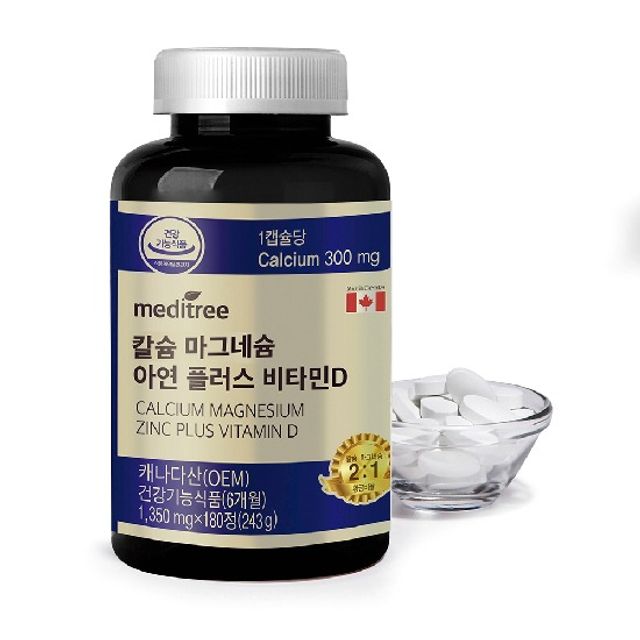 메디트리 칼슘마그네슘 아연 플러스 비타민D 180정 (2개)_이미지