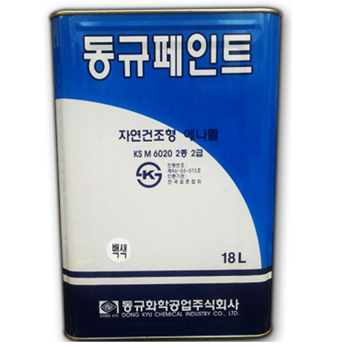 동규화학공업주식회사 동규페인트 자연건조형 에나멜 페인트 (18L)_이미지