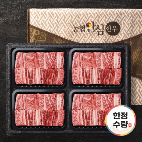 농협안심한우 1등급 한우찜갈비 선물세트 3.2kg [1개]