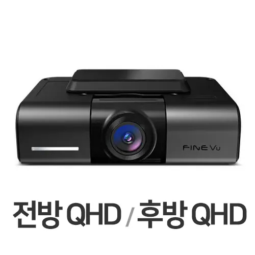 파인디지털 파인뷰 X550 빌트인 2채널 (64GB, 무료장착)