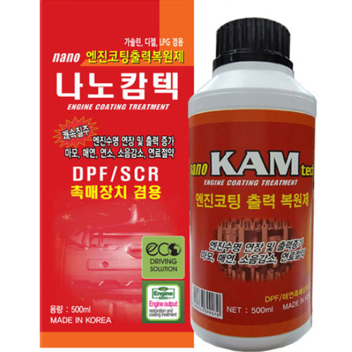 �븲��� ���� KAM�� ���� ������ 500ml