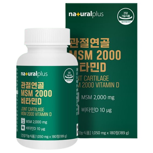 내츄럴플러스 관절연골 MSM 2000 비타민D 180정 (4개)_이미지