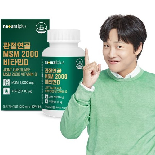 내츄럴플러스 관절연골 MSM 2000 비타민D 180정 (4개)_이미지