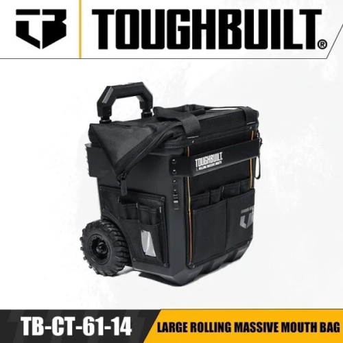 터프빌트 TOUGHBUILT TB-CT-61-14 수리 트레일러 하드 바닥 개구부 14인치 박스 보관 경량 전문가 레벨