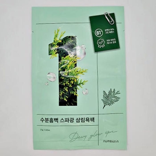 1번 수분흠뻑 스파광 삼림욕팩