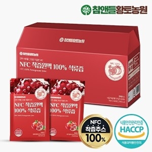 참앤들황토농원 NFC 착즙 100 석류즙 70ml x 30포 1박스_이미지