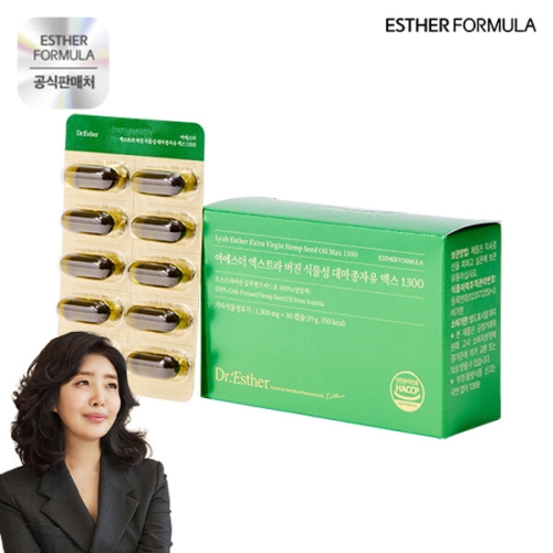 에스더포뮬러 여에스더 엑스트라 버진 식물성 대마종자유 맥스 1300 30캡슐 (1개)_이미지
