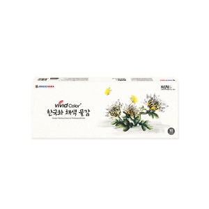 한국화 채색물감 7.5ml 16색 수묵화