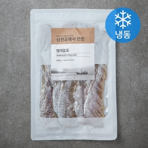 청해명가 삼천포 명태알포 250g (1개)