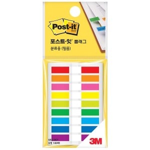 플래그 분류용 필름 683-9KP