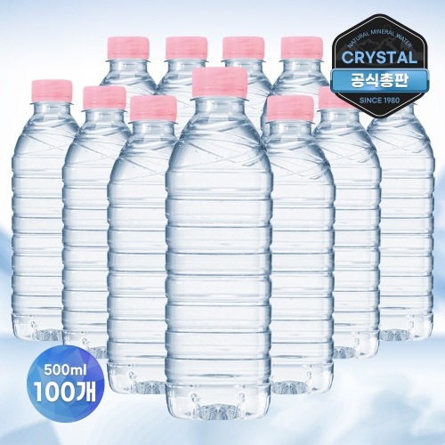 씨엠 크리스탈 생수 무라벨 500ml (100개)_이미지