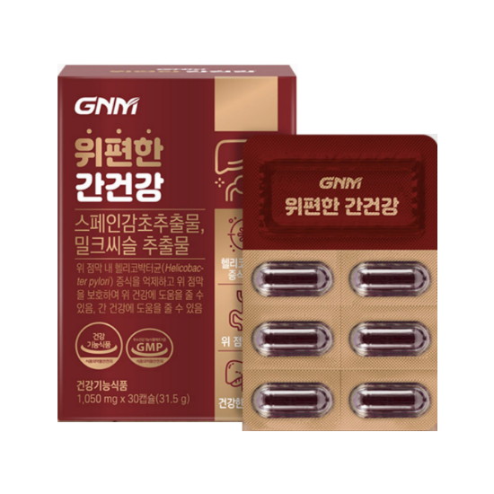GNM자연의품격 위편한 간건강 30캡슐 (4개)_이미지