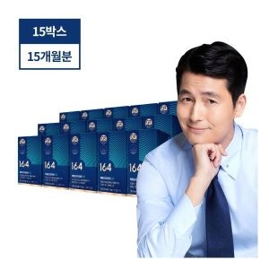 뉴트리원 루테인 지아잔틴 164 GR 500mg 30캡슐 (15개)_이미지