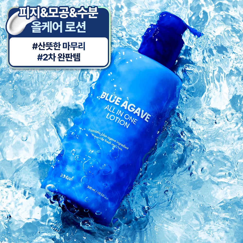 닥터맨즈 블루아가베 올인원 로션 300ml (2개)_이미지