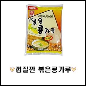 우리승진식품 볶은 콩가루 400g (1개)