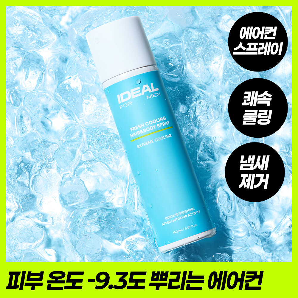 아이디얼포맨 프레시 쿨링 헤어 앤 바디 스프레이 150ml (1개)_이미지