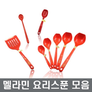 용호공업사 멜라민 요리스푼 국자 주걱 만두국자 스푼 장보고주방