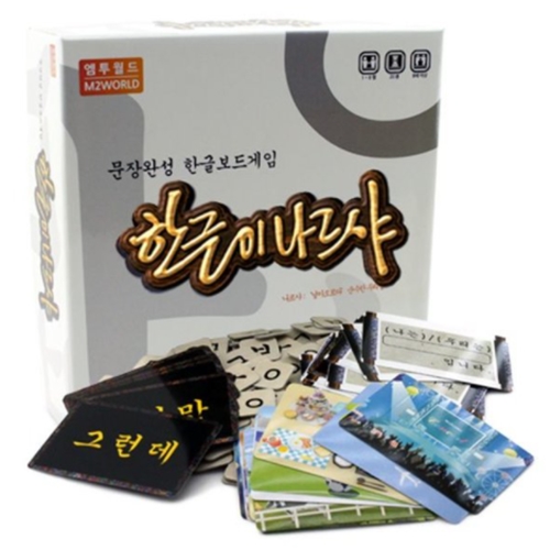 엠투월드 한글이나르샤