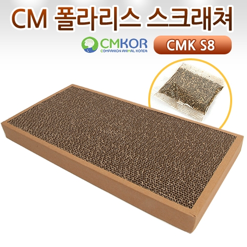  씨엠코리아 CM 폴라리스 스크래쳐 CMK S8