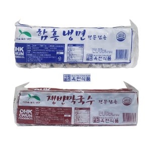옥천냉면 메밀 사리 2kg