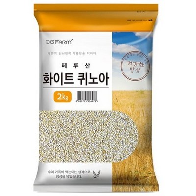 건강한밥상 화이트 퀴노아