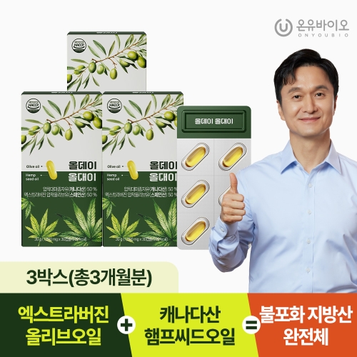 한풍네이처팜 온유바이오 올데이 올대이 30캡슐 (3개)