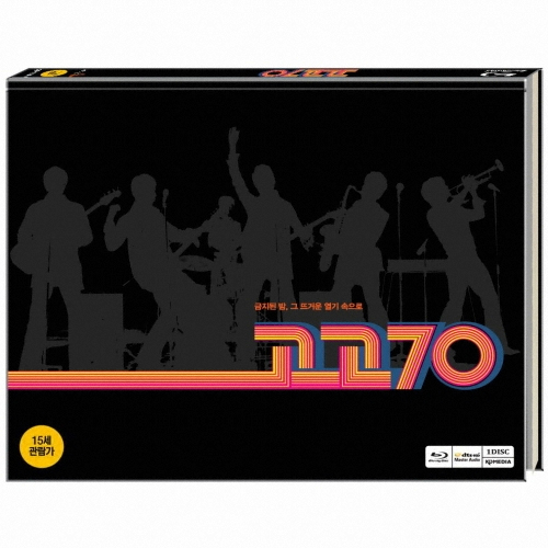 케이디미디어 고고 70 (커피북)