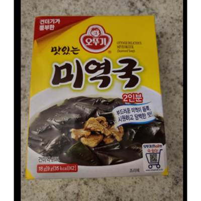 오뚜기 맛있는 미역국 18g (15개)_이미지