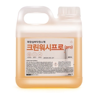 크린워시프로 3L 화장실바닥청소제 찌든때세정 얼룩제거 광택 욕실타일 거울 세면대 욕조 변기 세척