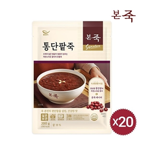 본죽 통단팥죽 200g (20개)