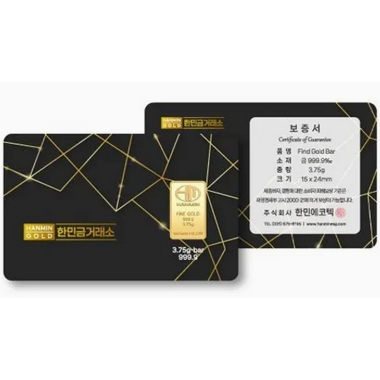 한민금거래소 블랙 카드형 골드바 3.75g_이미지