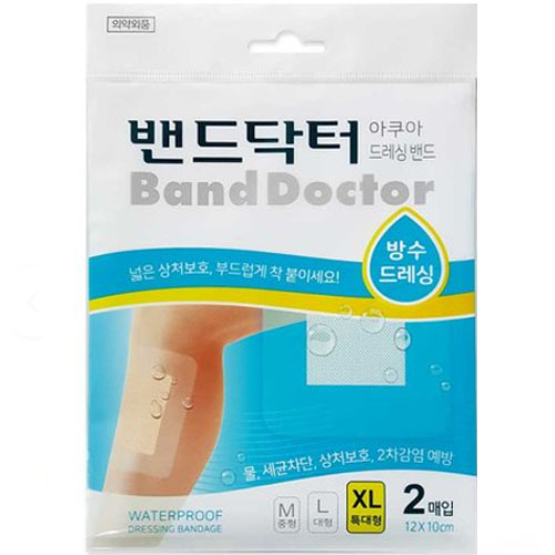 밴드닥터 아쿠아 드레싱밴드 특대형 2개 (20팩(40개))_이미지