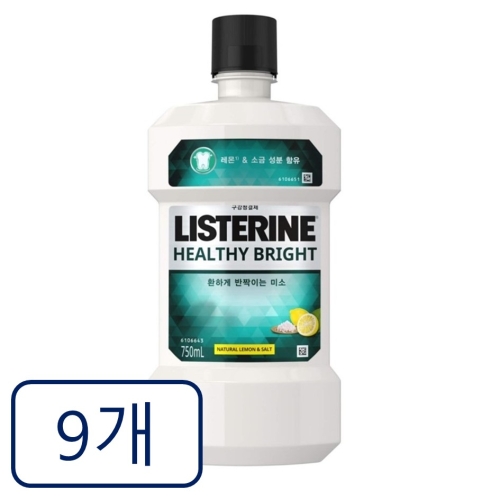 리스테린 헬씨 브라이트 750ml (9개)_이미지