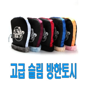 엠탑코리아  오토바이 방한 장갑 토시 겨울 워머 글러브 손토시 핸들커버 배달대행 퀵 전동킥보드 전기자전거 바이크