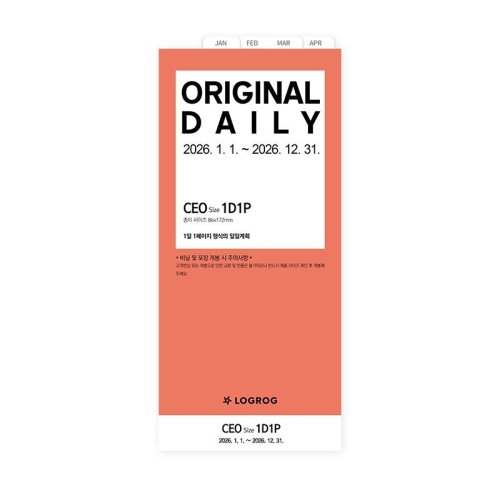 프랭클린플래너 2026 오리지널 1D1P 리필 속지 1월