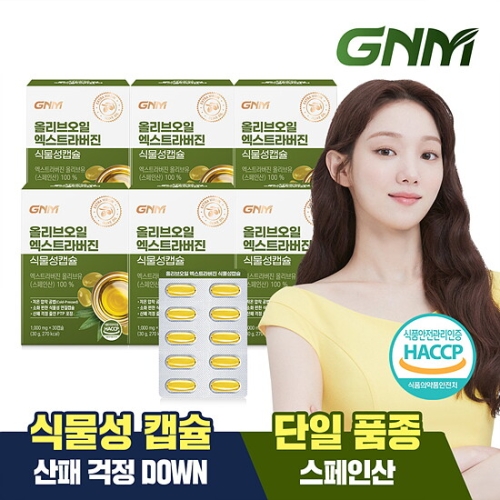 GNM자연의품격 올리브오일 엑스트라버진 식물성캡슐 30캡슐 (6개)