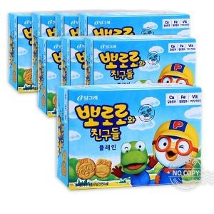 빙그레 뽀로로와 친구들 플레인 65g (8개)_이미지