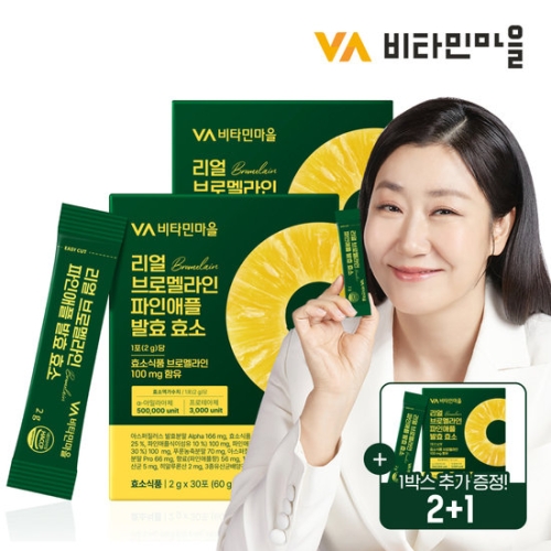 비타민마을 리얼 브로멜라인 파인애플 발효 효소 2g 30포 (3개)