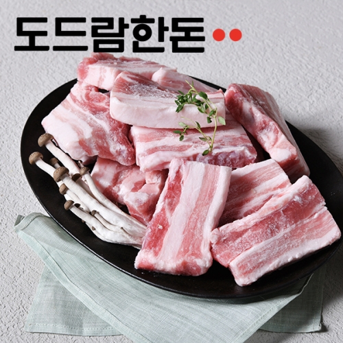 �����Ǫ�� ������ѵ� �õ� �������� 2kg
