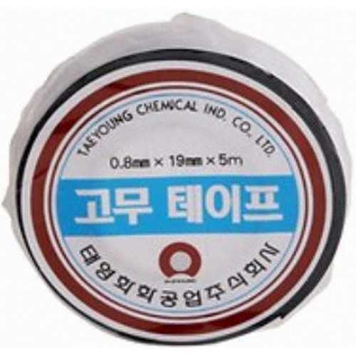 태영  고무 테이프 19mm x 5m