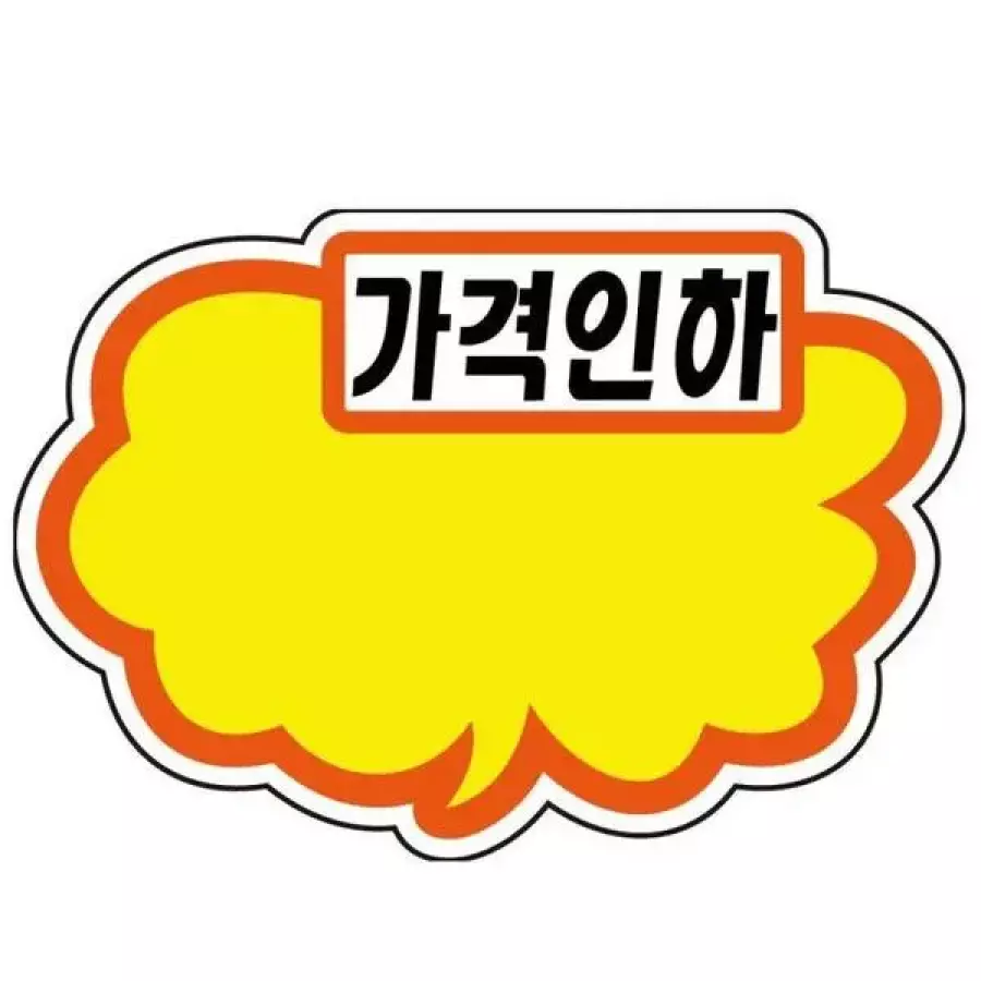 유니온 구름모양 PC-2208 6매입 상품 할인 행사 안 S11210429_이미지