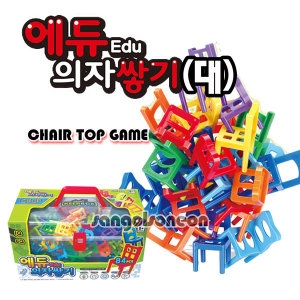 에듀의자쌓기 마이홈킵박스 보드게임 출산 육아 완구 매트 감각발달완구 링쌓기 컵쌓기이미지입니다. 누르면 해당 게시물로 새창이동합니다.