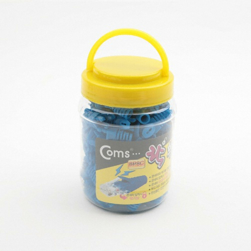 라이트컴 COMS BS559 락부트 파랑 (100개)
