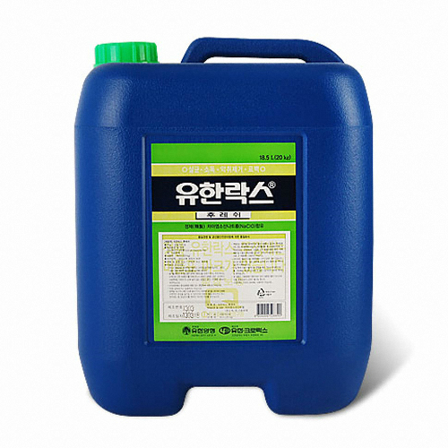 후레쉬 20kg