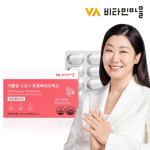  비타민마을 더블유 포뮬라 프로바이오틱스 350mg 30정 [1개]